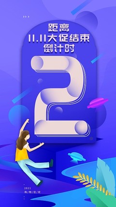 手写数字图片与在线模板制作 图司机引领数字广告创意新潮流