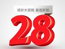 AI赋能设计 从软件革新到作品呈现——品索教育引领数字广告制作新浪潮